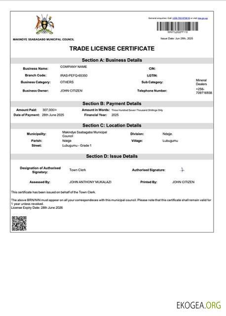 Modèle Word et PDF de certificat de licence commerciale Makindye de l'Ouganda